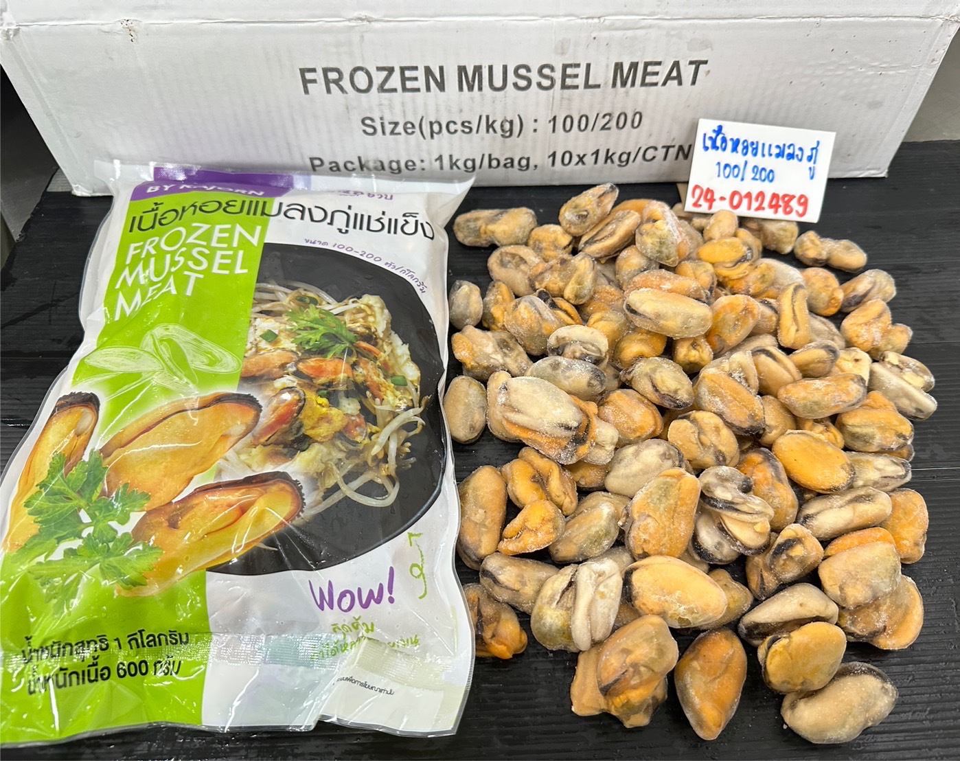 เนื้อหอยแมลงภู่แกะ