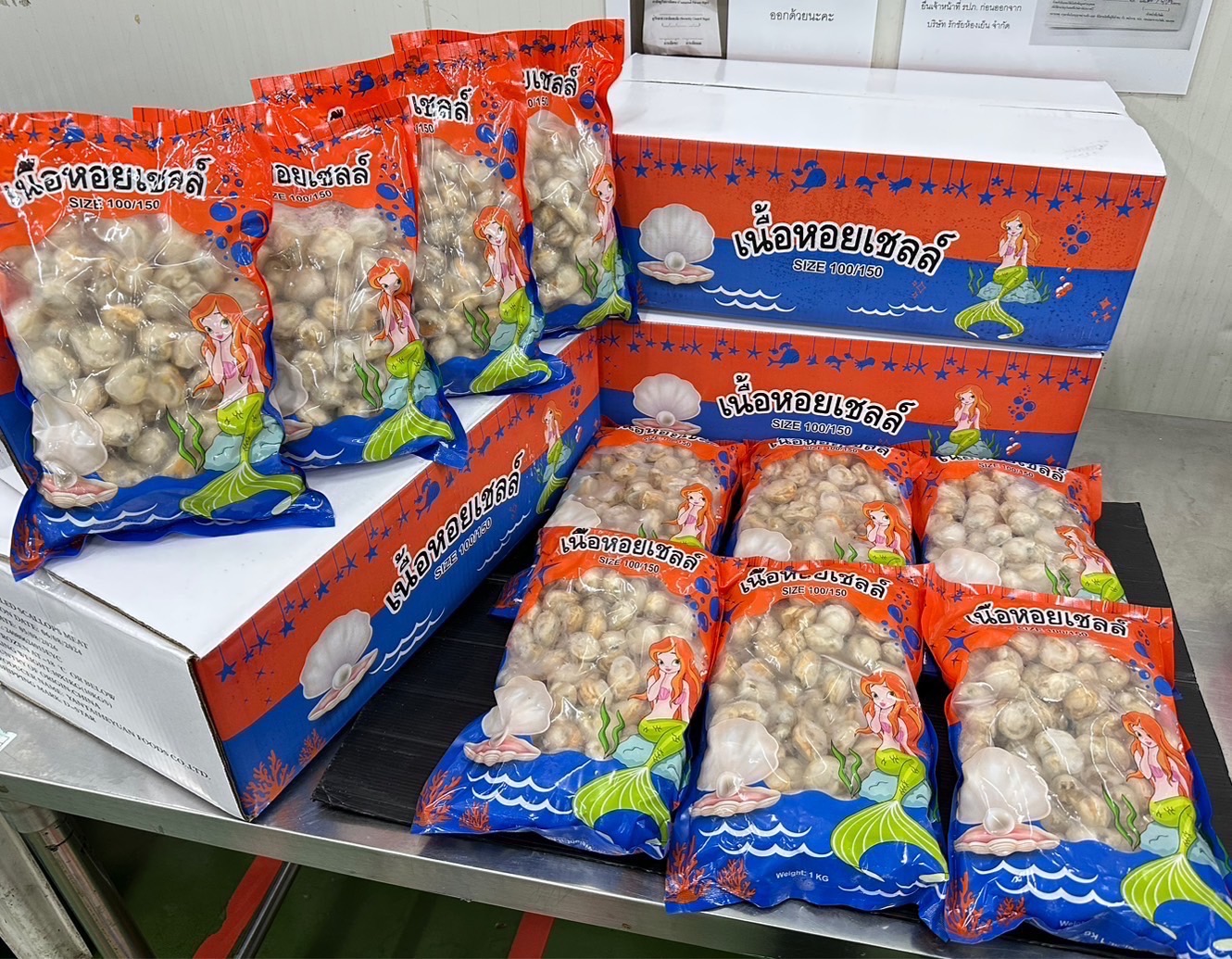 เนื้อหอยเชลล์แกะเปลือก