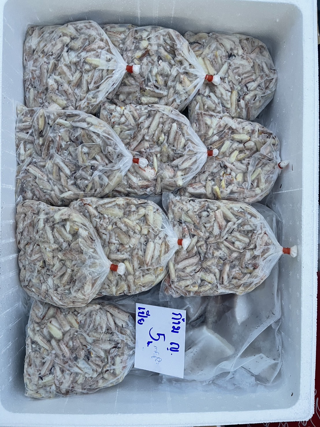 เนื้อปู